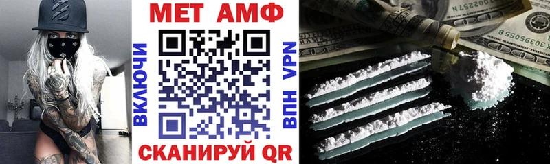 Amphetamine 97%  цена   Ивангород 