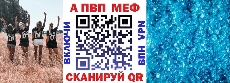 Alfa_PVP крисы CK  закладка  Ивангород 