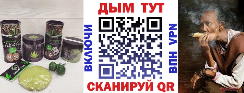 Еда ТГК конопля  где купить наркоту  блэк спрут как войти  Ивангород 