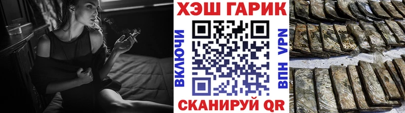 маркетплейс клад  Ивангород  ГАШ Изолятор 