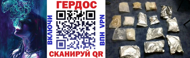 наркота  Ивангород  ГЕРОИН белый 