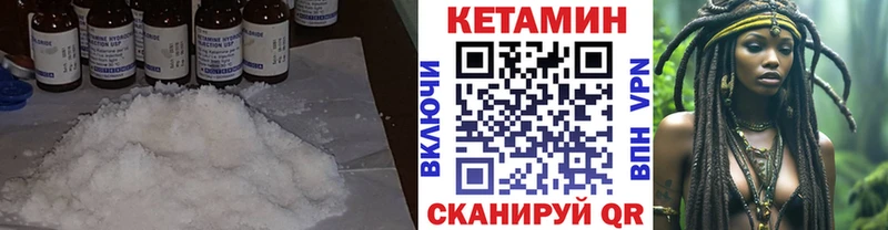мориарти телеграм Ивангород КЕТАМИН ketamine