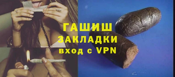 MDMA Абдулино