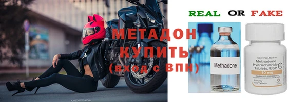 MDMA Абдулино
