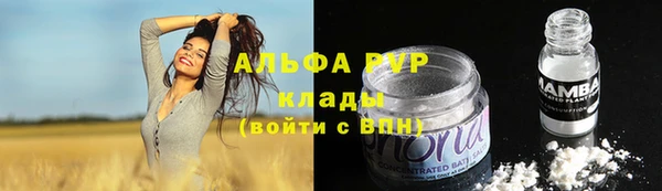 MDMA Абдулино