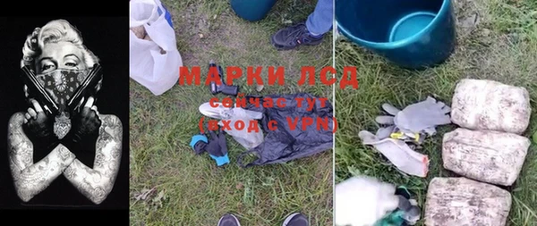 MDMA Абдулино