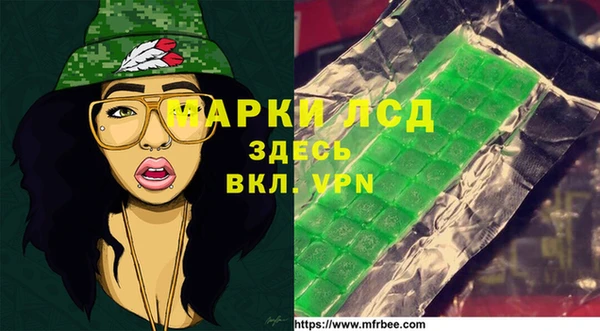 MDMA Абдулино