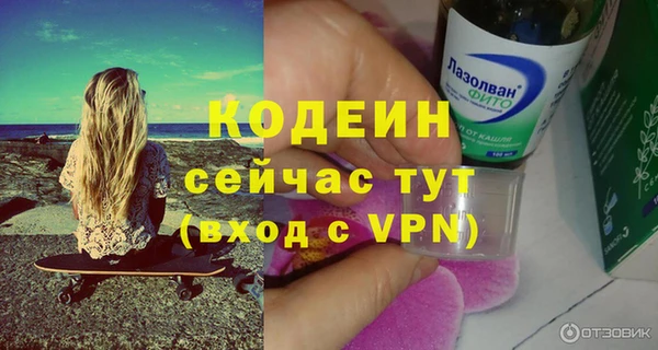 a pvp Абаза