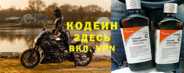a pvp Абаза