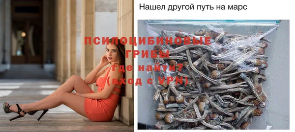 MDMA Абдулино