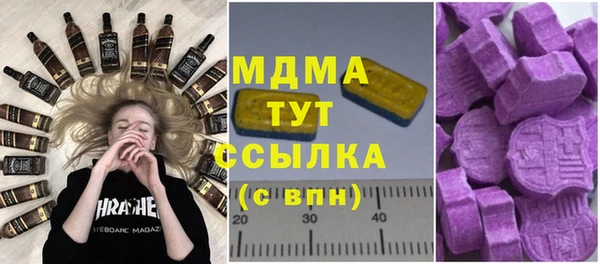 a pvp Абаза
