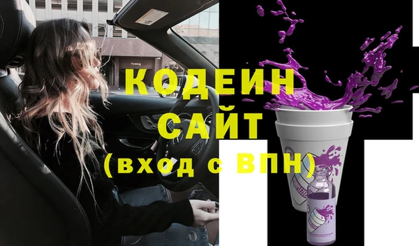 MDMA Абдулино