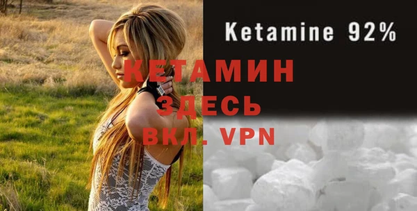 MDMA Абдулино