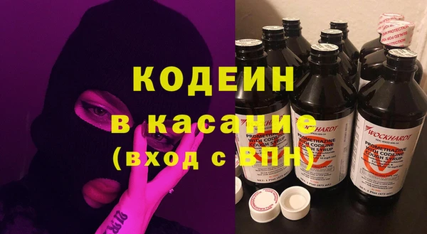MDMA Абдулино