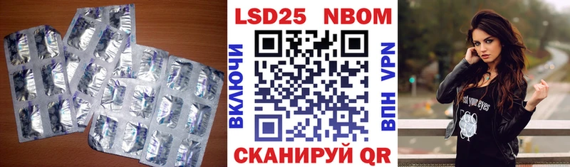 купить закладку  даркнет официальный сайт  Лсд 25 экстази кислота  Ивангород 