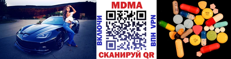 дарнет шоп  Ивангород  MDMA crystal 