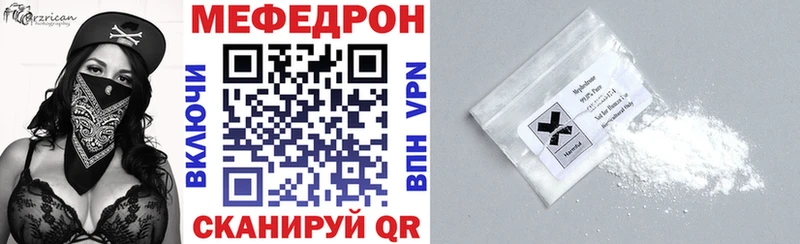 МЯУ-МЯУ мука  Ивангород 