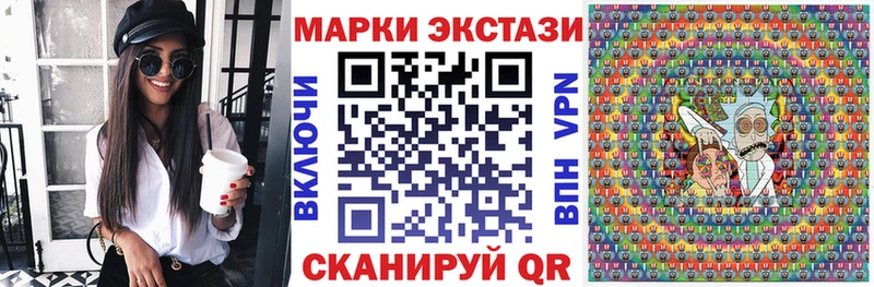 где можно купить наркотик  Ивангород  Марки N-bome 1,5мг 