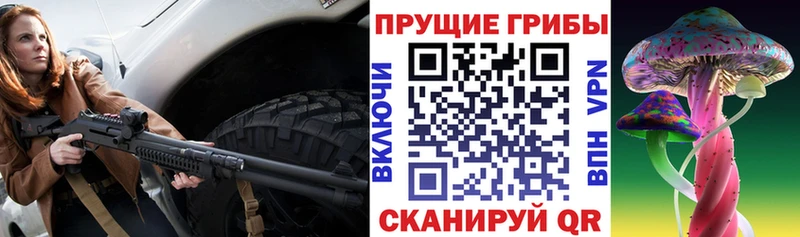 Галлюциногенные грибы ЛСД  Ивангород 